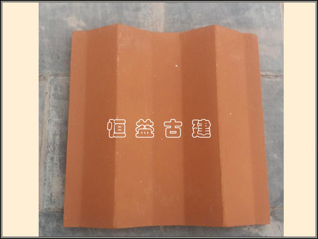 红曲瓦