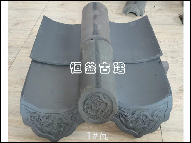 青瓦