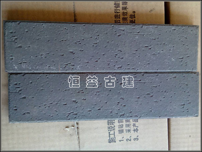 拉毛砖